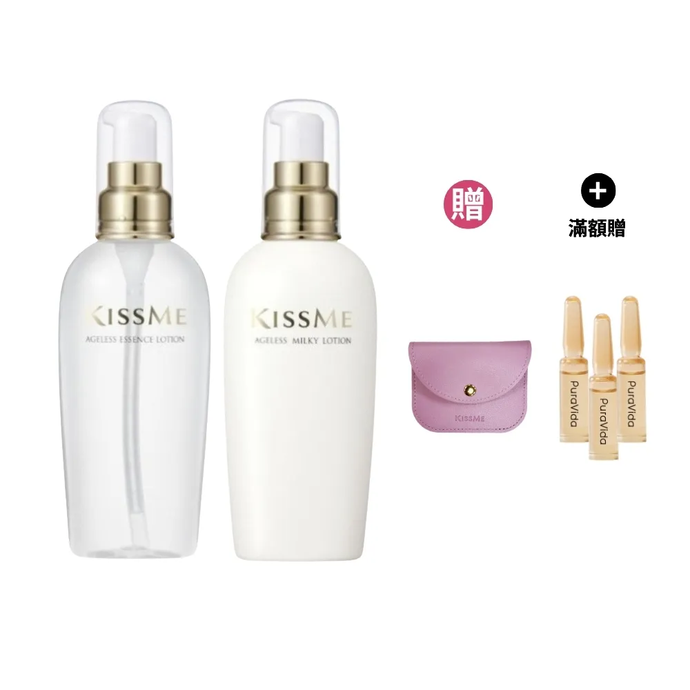 【KISSME 奇士美】煥妍金萃保濕必敗組(化粧水200ml+柔軟乳液200ml)