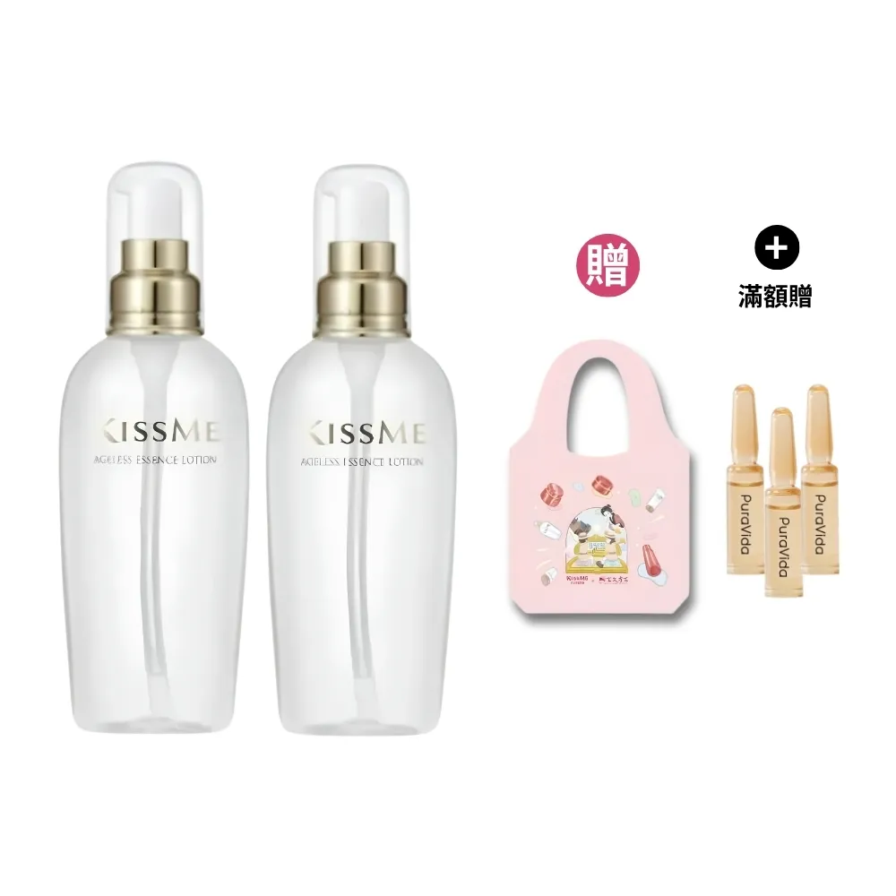 【KISSME 奇士美】煥妍金萃保濕化粧水2入組(200mL*2)