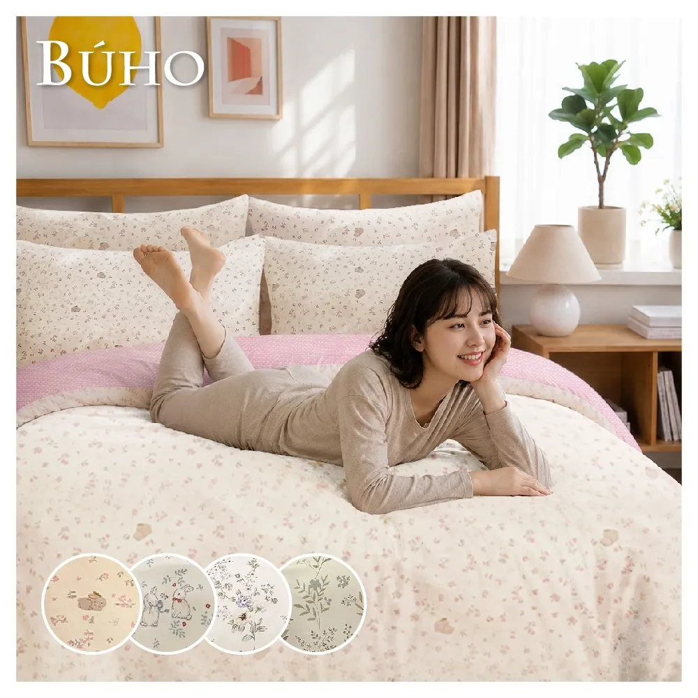 【BUHO 布歐】買一送一 台灣製 100%純棉床包枕套組-多款任選(單/雙/加大)