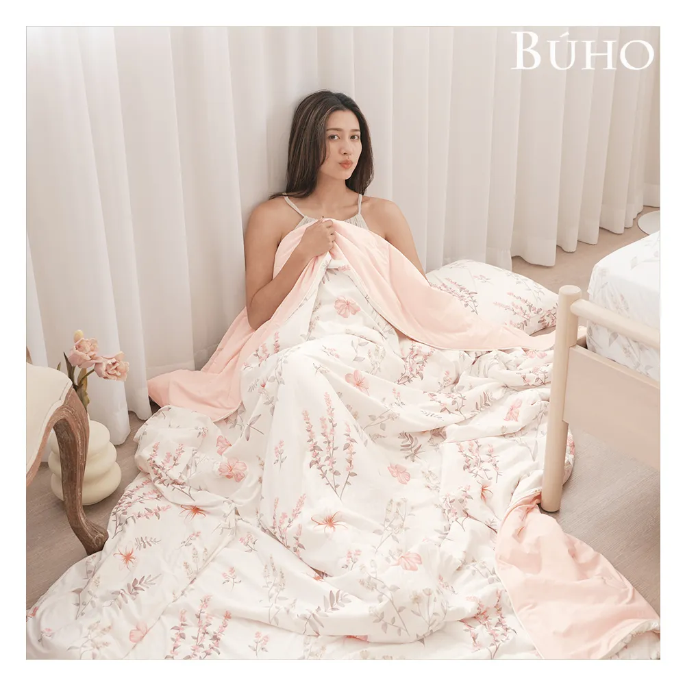 【BUHO 布歐】買一送一 激凍冰紗竹纖維涼被-雙人180x200cm涼被 冰冰被 夏被(多款任選) 涼被/冷氣毯
