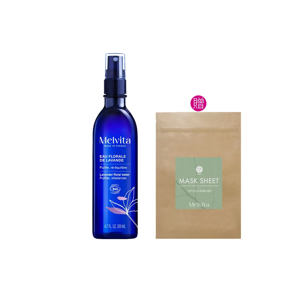 【Melvita 蜜葳特】薰衣草花粹(200ml)