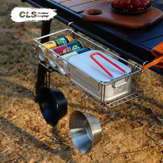 【CLS 韓國】IGT桌邊折疊掛架 網籃 瀝水籃 收納籃 系統桌配件