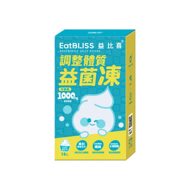 【EatBLISS 益比喜】調整體質益菌凍升級版-優格口味(15入/盒)