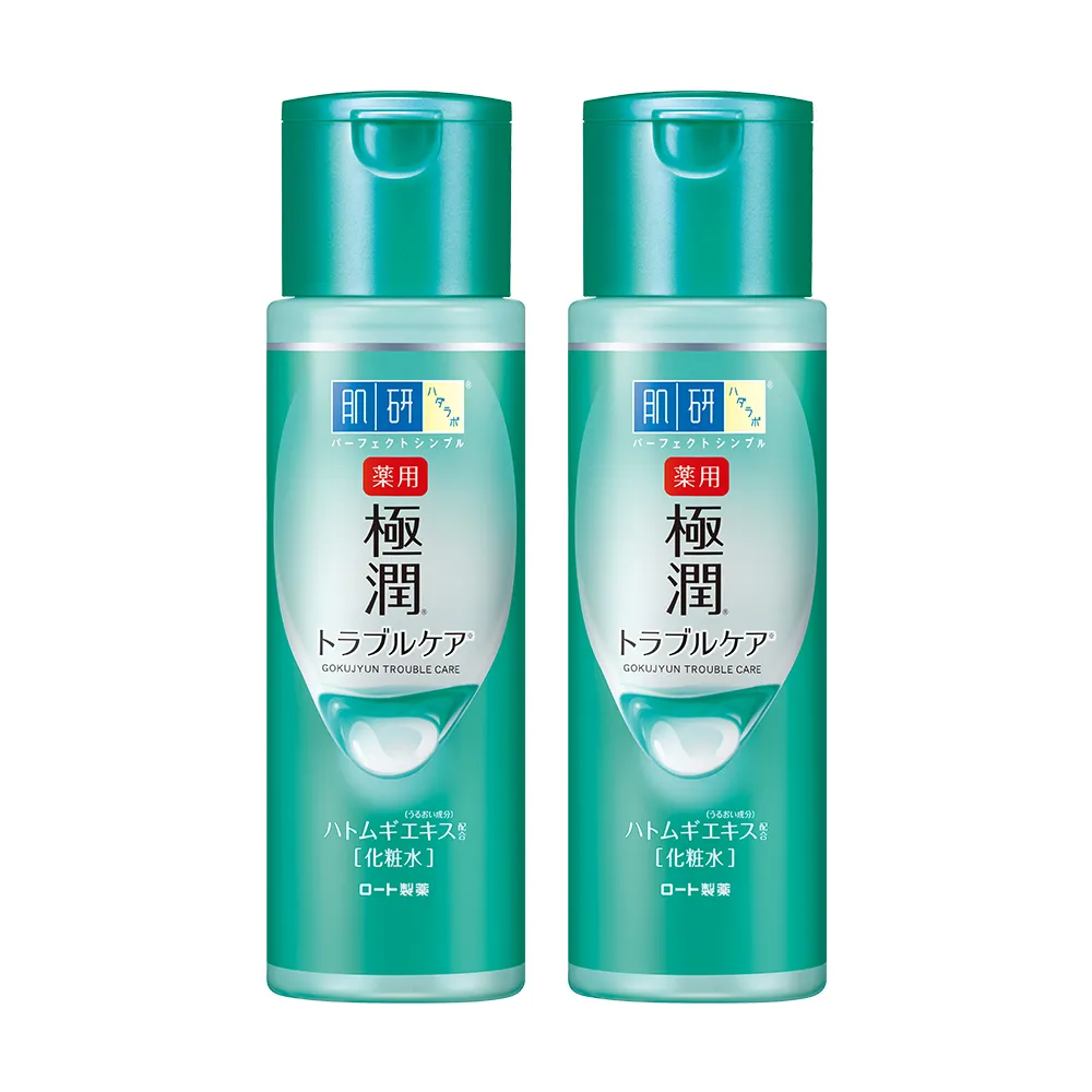 即期品【肌研】肌研 極潤健康化粧水170ml 2入