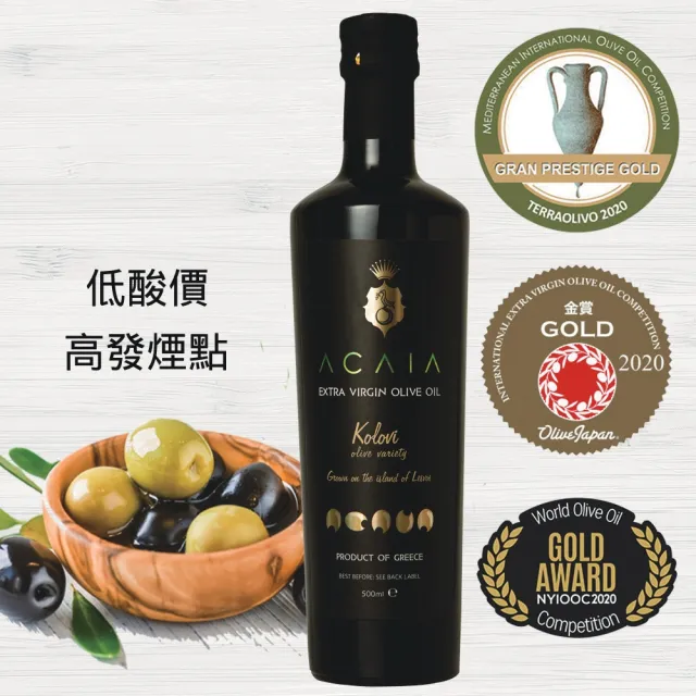 即期品【Acaia】金獎 希臘特級初榨冷壓橄欖油 500mlx2(酸價低於0.8%｜喬山生機)