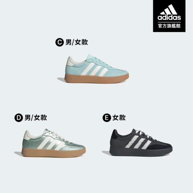 【adidas 愛迪達】BARREDA 休閒鞋 運動鞋 男鞋/女鞋 多款任選(JQ4234/JQ4235/JQ4238/JQ6663)