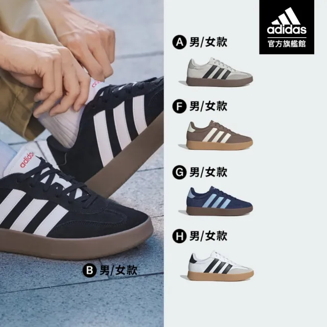 【adidas 愛迪達】BARREDA 休閒鞋 運動鞋 男鞋/女鞋 多款任選(JQ4234/JQ4235/JQ4238/JQ6663)