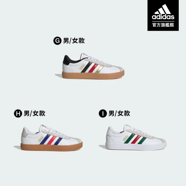 【adidas 愛迪達】VL COURT 系列 復古休閒鞋 運動鞋 焦糖底 男鞋/女鞋 多款任選(JP7537/JP7536/JR2223)