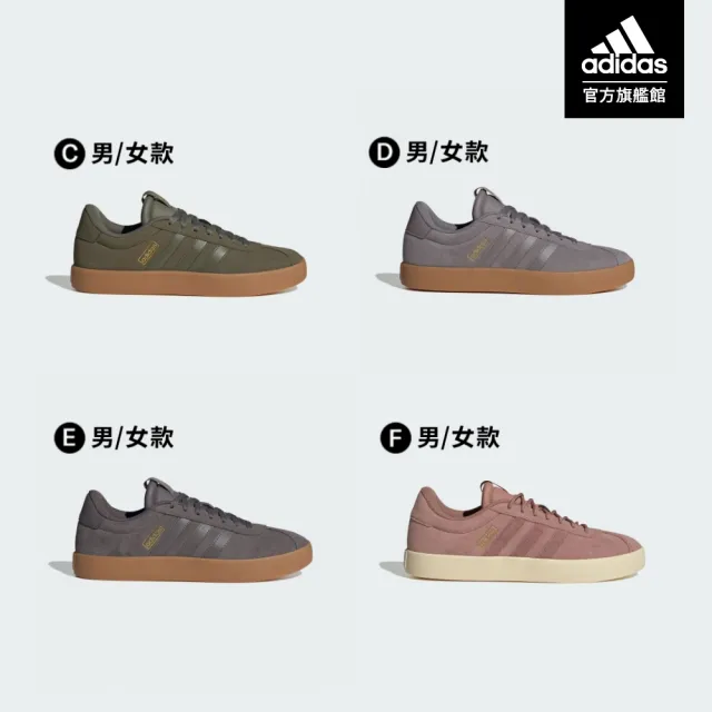 【adidas 愛迪達】VL COURT 系列 復古休閒鞋 運動鞋 焦糖底 男鞋/女鞋 多款任選(JP7537/JP7536/JR2223)