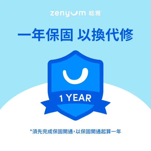 【Zenyum】Waterflosser Go 綻雅隨行版沖牙機 (360度無死角/4色可選/IPX7防水/4模式/USB-C充電)