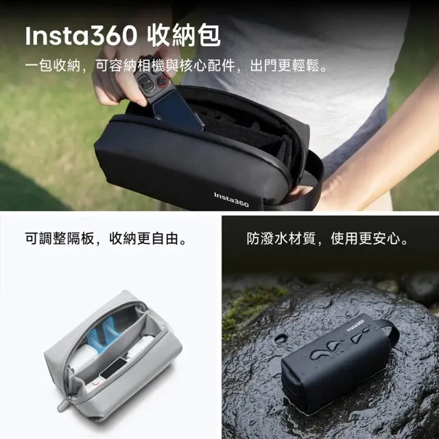 【Insta360】Luna Ultra 續航套裝+SanDisk 256G (原廠公司貨)