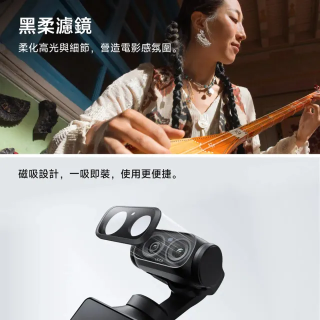 【Insta360】Luna Ultra 輕鬆拍套裝 (原廠公司貨)