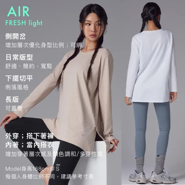【STL】韓國瑜伽 Air Fresh light 抗UV防曬 寬鬆 開衩 女 運動 機能 長版 蓋臀 長袖(SweetSakura櫻花粉)