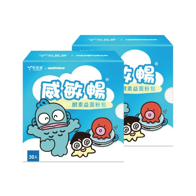 【vigoway 威客維】威敏暢酵素益菌粉包2入組 (30包/盒)