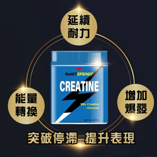 【RED COW 紅牛】官方直營 聰勁肌酸(200G)