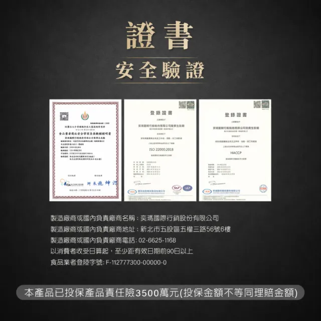 【RED COW 紅牛】官方直營 聰勁即溶乳清蛋白500gX2入組-任選可可/巧克力/無糖奶茶咖啡拿鐵/曼特寧/蜂蜜牛奶