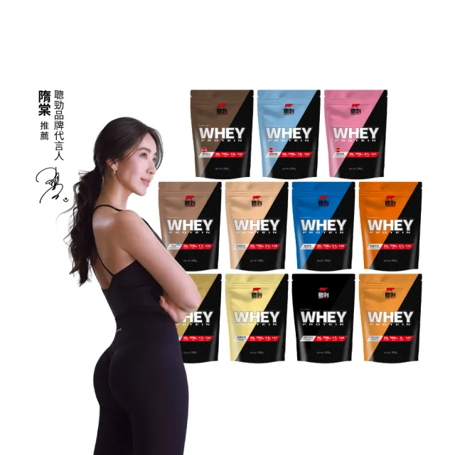 【RED COW 紅牛】官方直營 聰勁即溶乳清蛋白500gX2入組-任選可可/巧克力/無糖奶茶咖啡拿鐵/曼特寧/蜂蜜牛奶