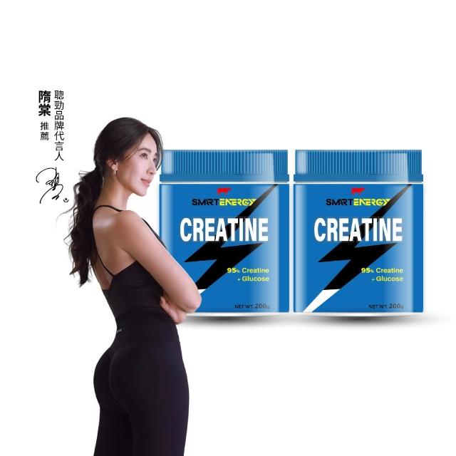 【RED COW 紅牛】官方直營 聰勁肌酸2罐組(200G)