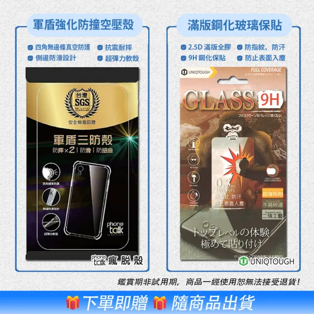 【Samsung 三星】Galaxy S25+ 5G 6.7吋(12G/256G/高通驍龍8 Elite/5000萬鏡頭畫素/AI手機)