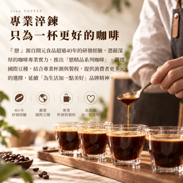 【戀】衣索比亞 耶加雪菲 原生種 G2 水洗 淺焙精品咖啡豆(227g/袋)