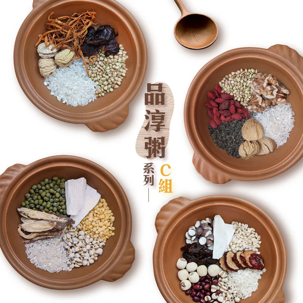 【頤珍宮膳】養生御品粥超值A組X12包(茯苓二米/花生山藥/桂圓蓮紫/御膳八寶/芝麻核桃/蟲草板栗)