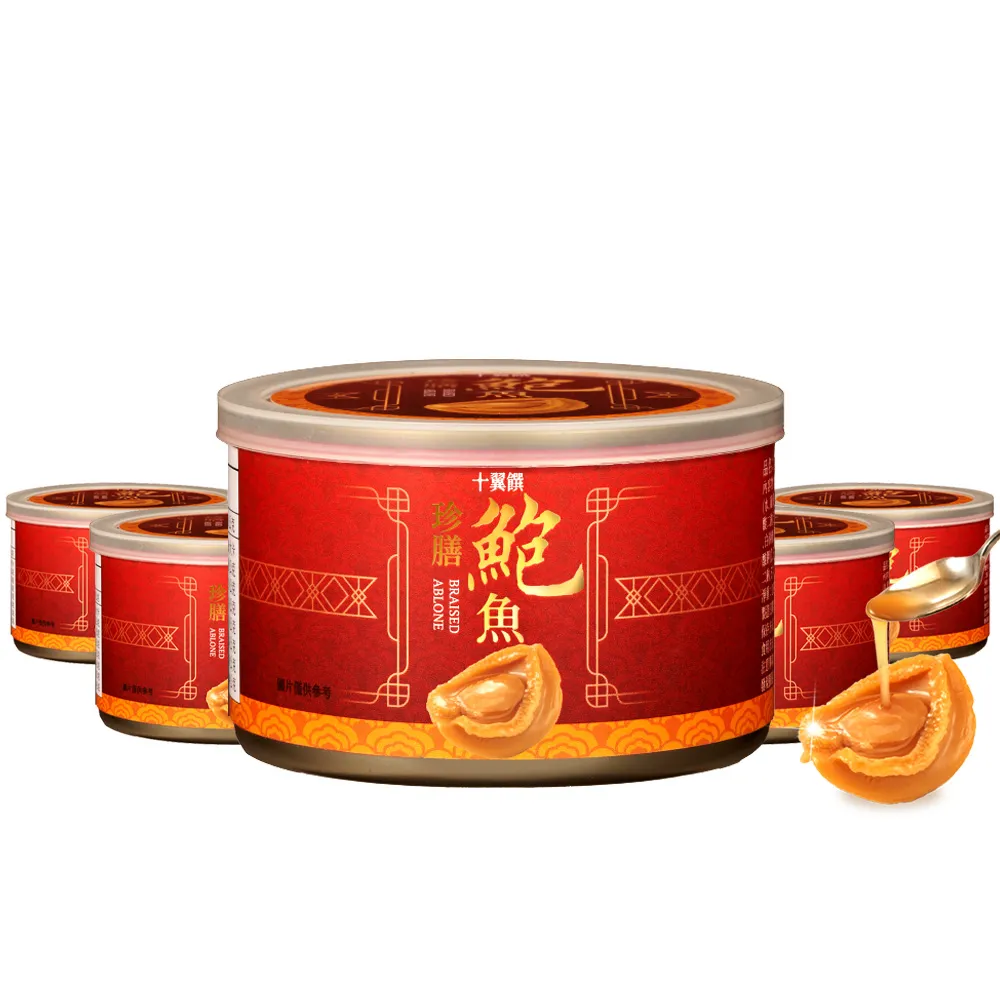 【十翼饌】珍膳鮑魚180gx5罐入(鮑魚罐頭/即食鮑魚/紅燒風味/年節送禮)