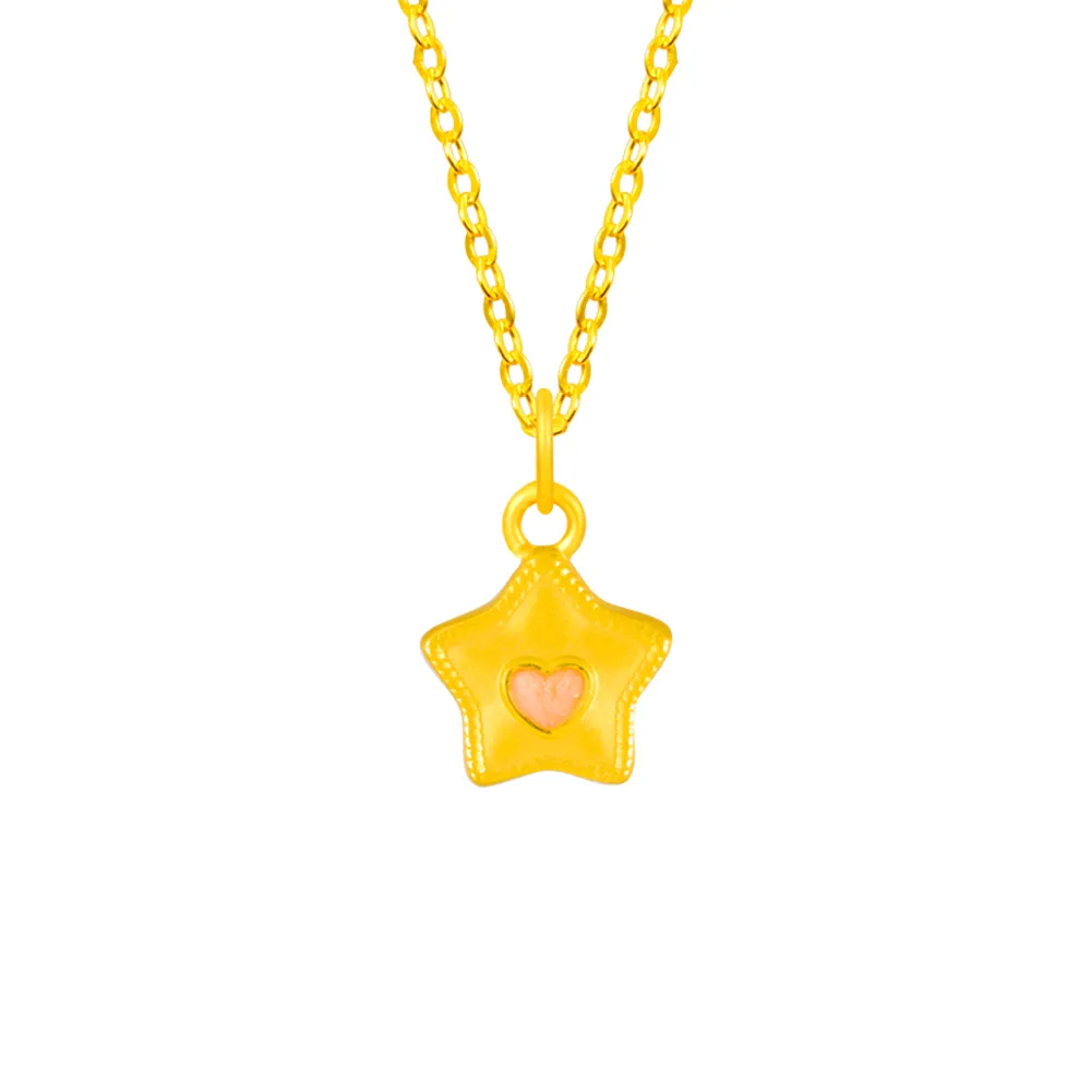 【Just Gold 鎮金店】甜粉星心 黃金吊墜-不含鍊(網路限定)