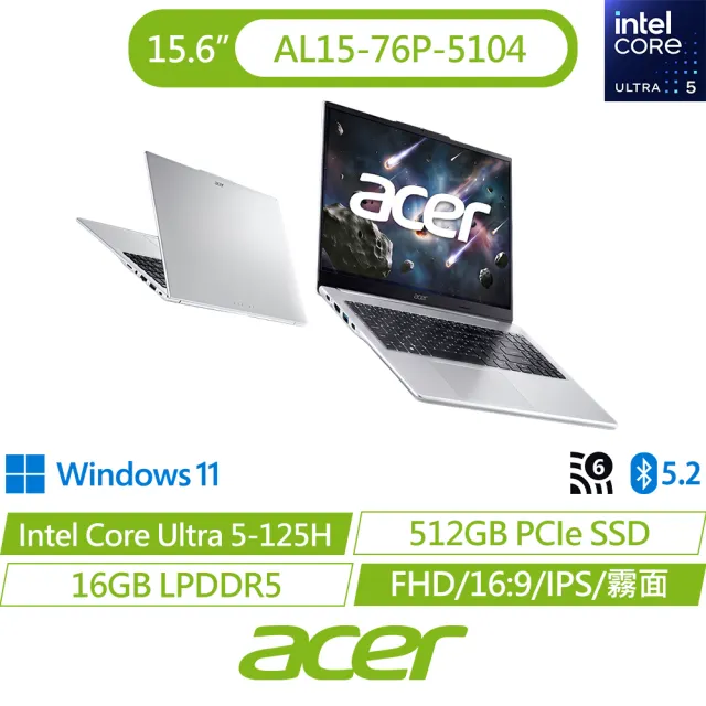 【Acer 宏碁】15.6吋Ultra 5輕薄效能筆電(Aspire Lite/AL15-76P-5104/Ultra 5-125H/16G/512G/W11)