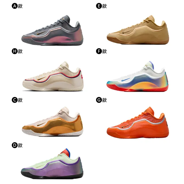 【NIKE 耐吉】運動鞋 籃球鞋 LEBRON XXIII EP 男鞋 LBJ 小皇帝 多款(IH1514-700&)