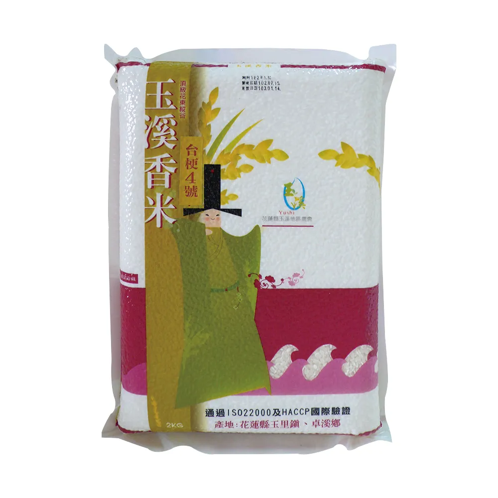 【玉溪農會】玉溪狀元香米台梗四號2kgX4包