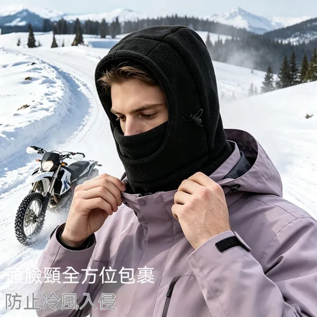 【MUAN】冬季加厚保暖帽面罩圍脖一體 三合一防風頭套 機車騎車防寒帽 男女適用