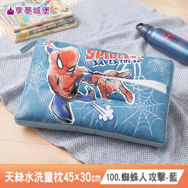 【享夢城堡】雙面天絲水洗午安童枕45x30cm－多款任選 大耳狗酷洛米KITTY奇奇蒂蒂三眼怪卡通