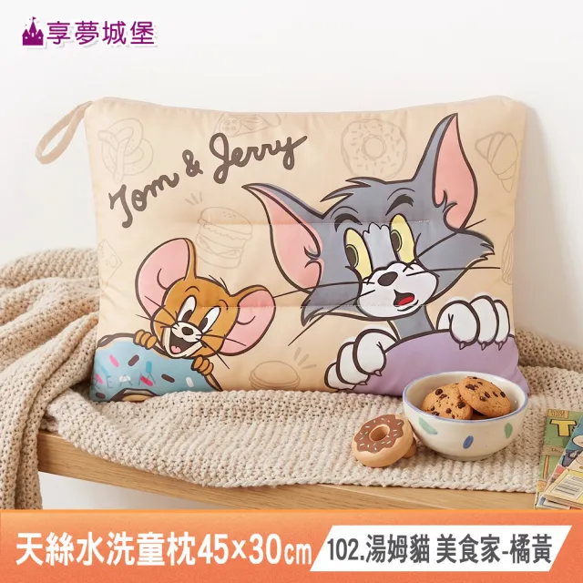 【享夢城堡】雙面天絲水洗午安童枕45x30cm－多款任選 大耳狗酷洛米KITTY奇奇蒂蒂三眼怪卡通