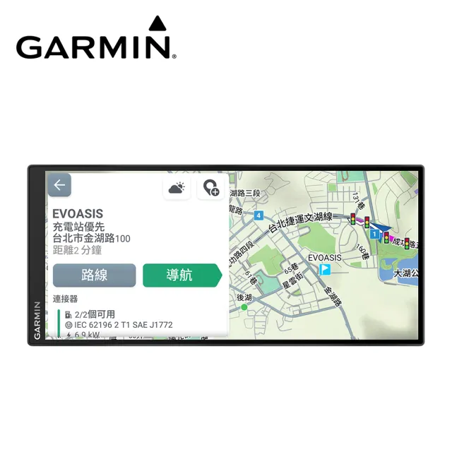 【GARMIN】Drive 8.8吋車用衛星導航