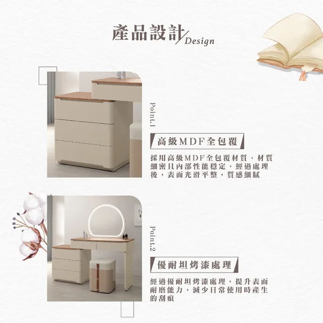 【Hampton 漢汀堡】麥詩3.3尺伸縮鏡台-含椅(化妝桌/化妝台/化妝椅/化妝桌椅/桌子/椅子/含椅)
