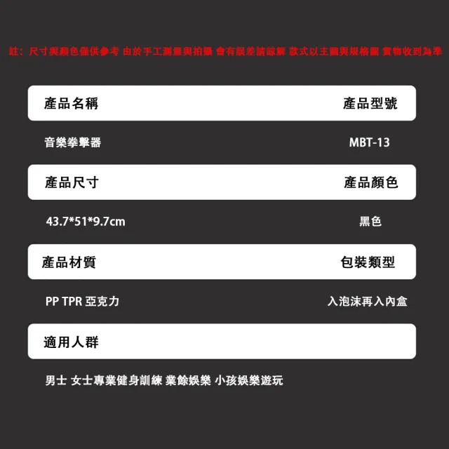 【艾嘉圖】拳擊機 智能拳擊機 家用拳擊訓練器 成人電子靶牆 健身器材 拳擊用品 43.7x51x9.7cm