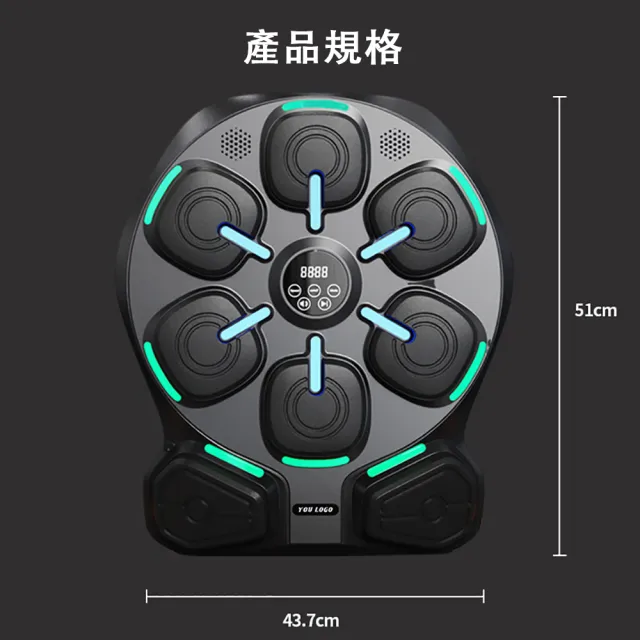 【艾嘉圖】拳擊機 智能拳擊機 家用拳擊訓練器 成人電子靶牆 健身器材 拳擊用品 43.7x51x9.7cm