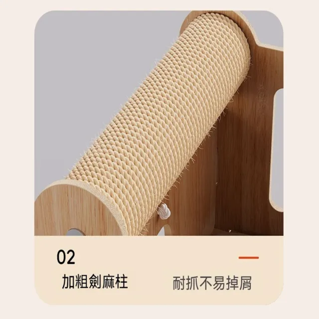 【Quality 聚家】貓窩躺椅 貓咪躺椅 抓板立式一體 不掉屑 貓咪玩具  45*25*21.2cm（磨爪/玩耍/休憩三合一）