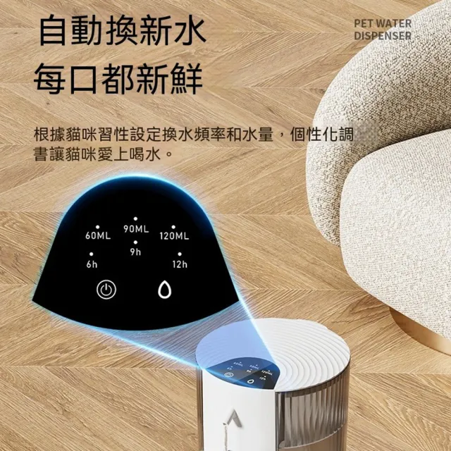 【Quality 聚家】寵物智能飲水機 貓咪自動餵水器 智能飲水器 傾倒式自動飲水機(180天長續航/恆溫加熱)