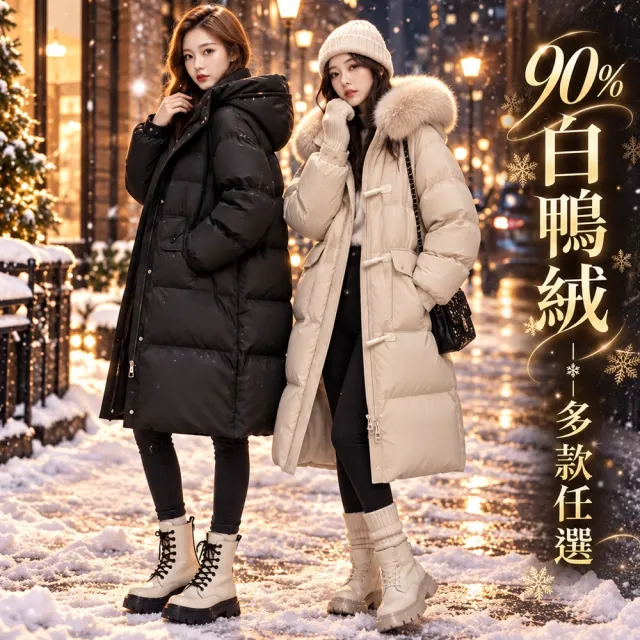 【巴黎精品】現貨限搶 真羽絨衣90%白鴨絨真狐狸毛領羽絨外套(連帽寬鬆中長版女夾克3款多色a1do6 B)