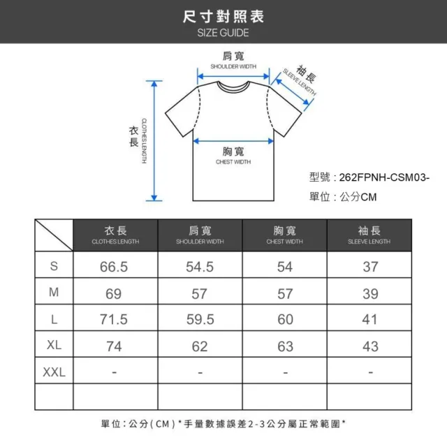 【NEIGHBORHOOD】中長袖球衣 七分袖 足球衫 長T 黑/軍綠 262FPNH-CSM03