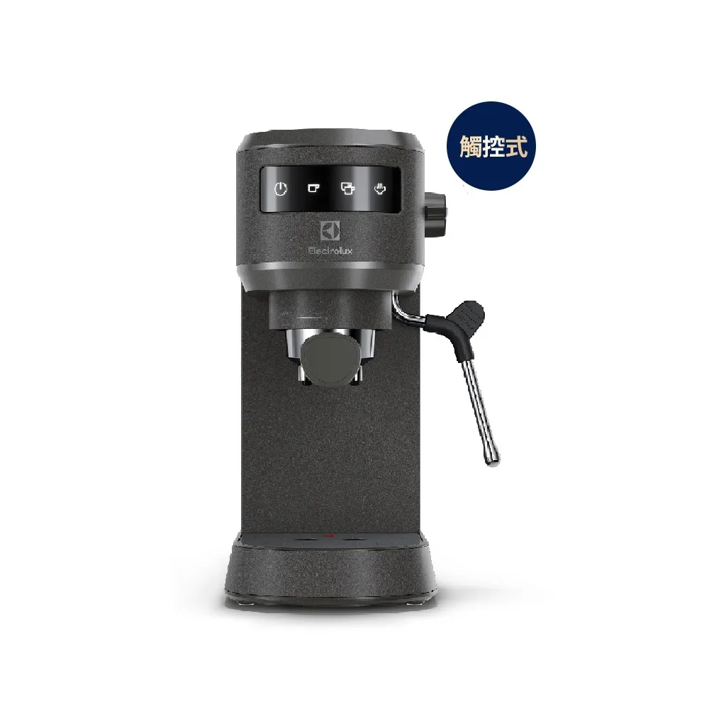 【Electrolux 伊萊克斯】極致美味500半自動義式咖啡機 (E5EC1-51MB)