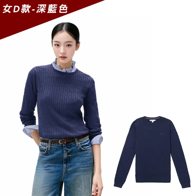 【TOMMY HILFIGER】TOMMY 經典圓領刺繡小LOGO麻花針織毛衣 上衣-女-多色選(平輸品/秋冬保暖舒適)