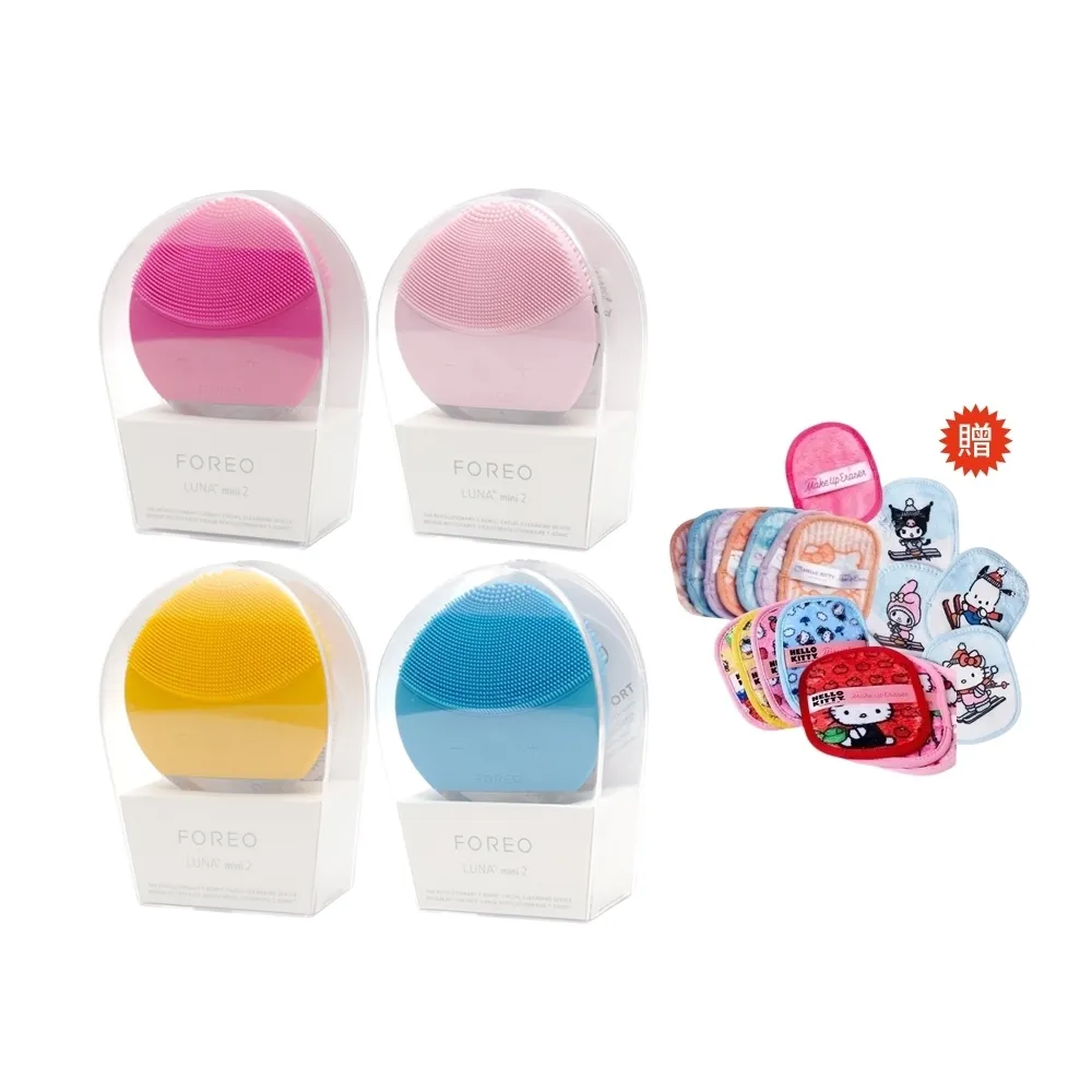 FOREO】LUNA mini 2 露娜迷你2潔面儀(洗臉機美國原廠公司貨兩年保固