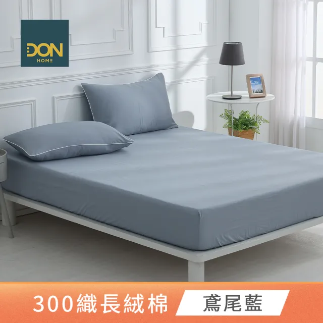 【DON】買1送1 300織長絨棉床包枕套組/天絲棉(雙人/加大 多款任選)