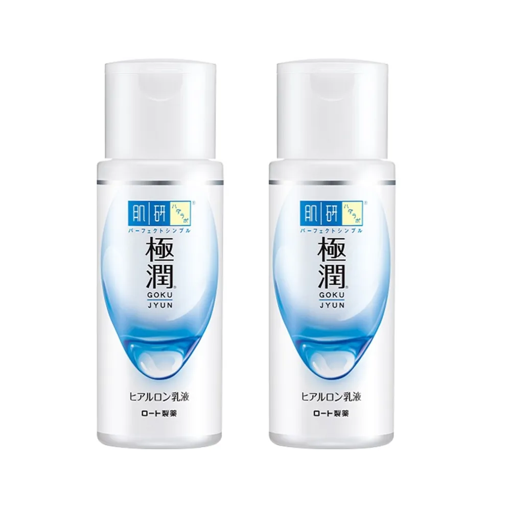 【肌研】極潤保濕乳液 140ml*2