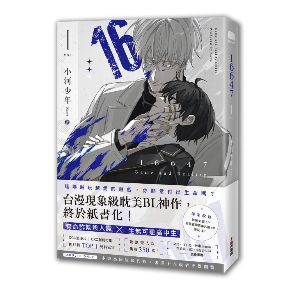16647（1） - momo購物網- 好評推薦-2026年9月