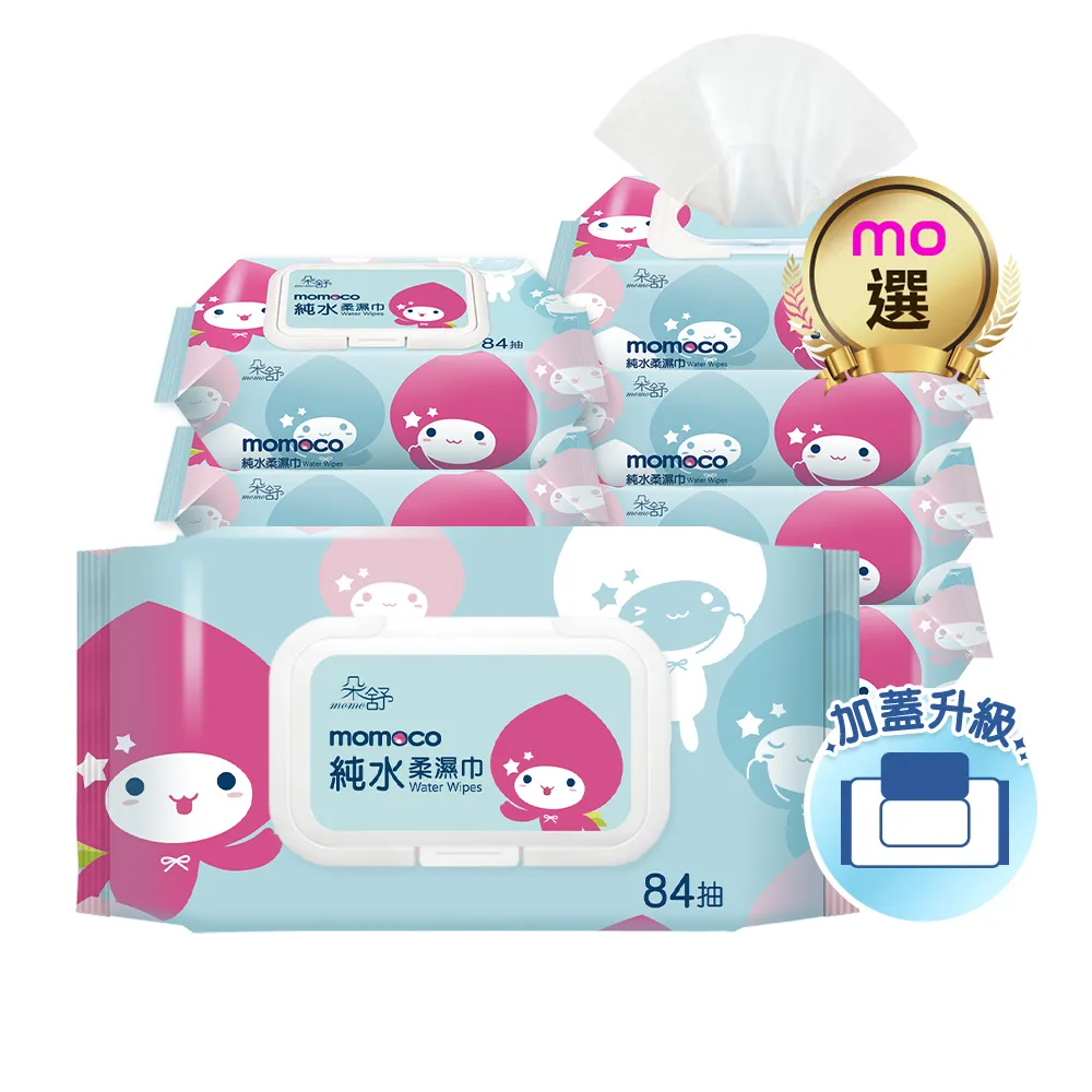 【朵舒】momocoX虎姑婆和他的朋友 加蓋純水柔濕巾(80抽/84抽/24包/箱/mo選/台灣製)