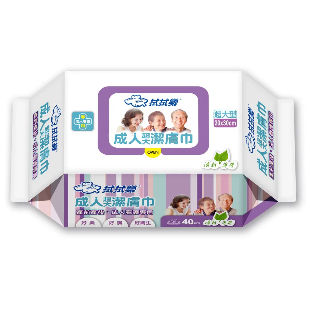 【拭拭樂】成人潔膚濕巾40抽*24包-箱購(超大超厚)