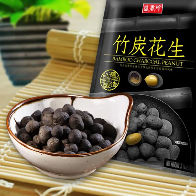 【盛香珍】休閒零食(花生類/小魚干花生/蒜片小魚干/蒜味蠶豆酥/鹹蛋黃葵瓜子仁)下酒菜/中秋